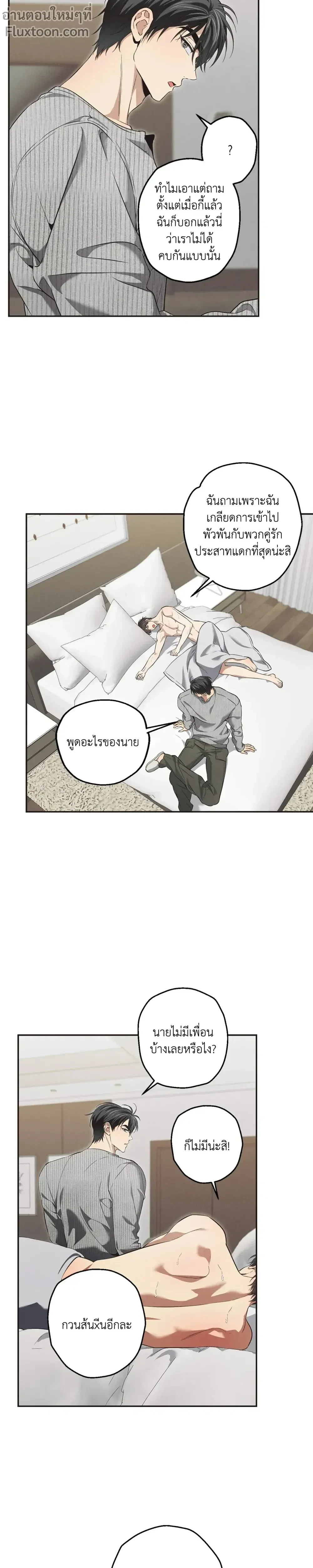 หน้าที่ 2