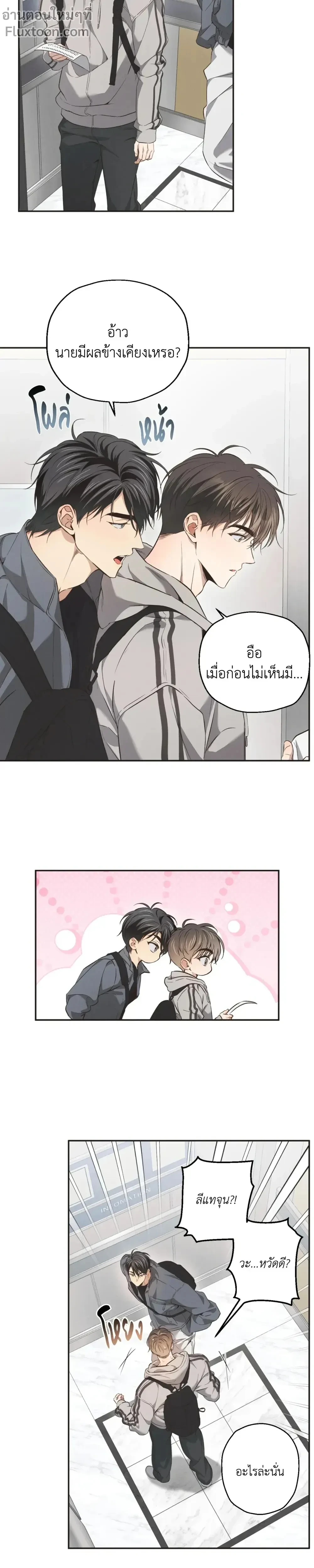 หน้าที่ 17