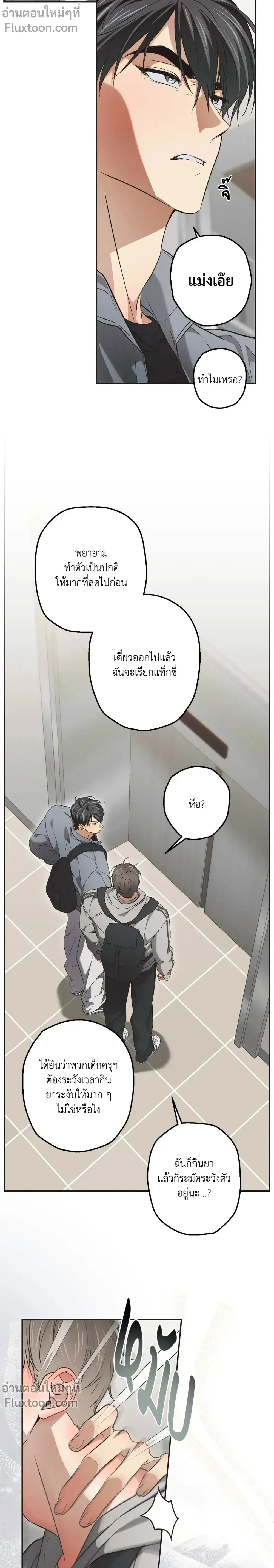 หน้าที่ 15