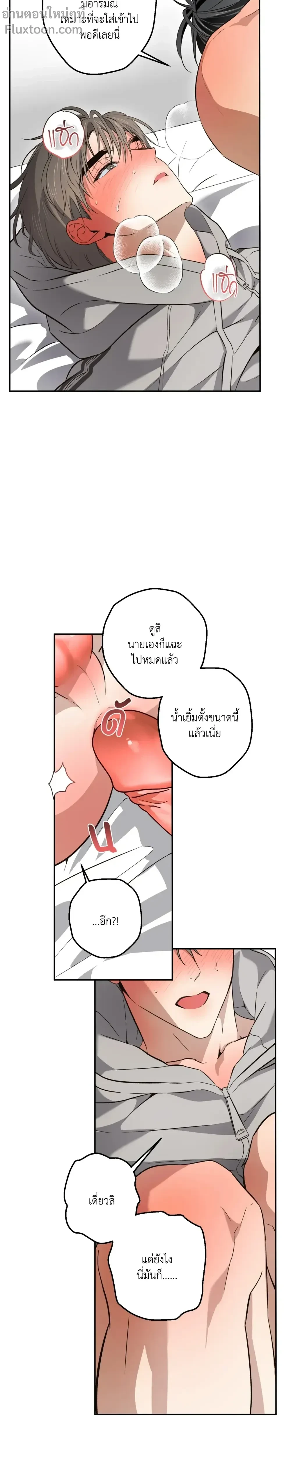 หน้าที่ 20