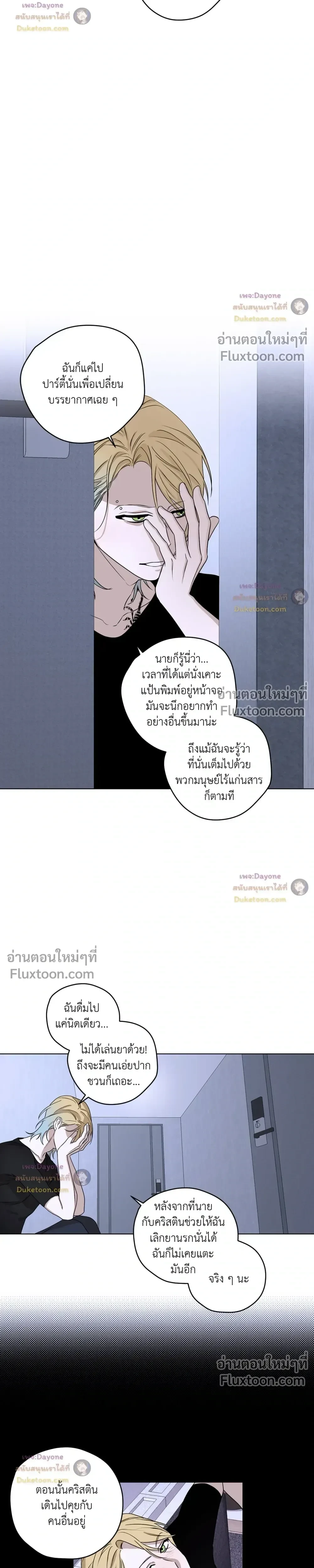 หน้าที่ 7