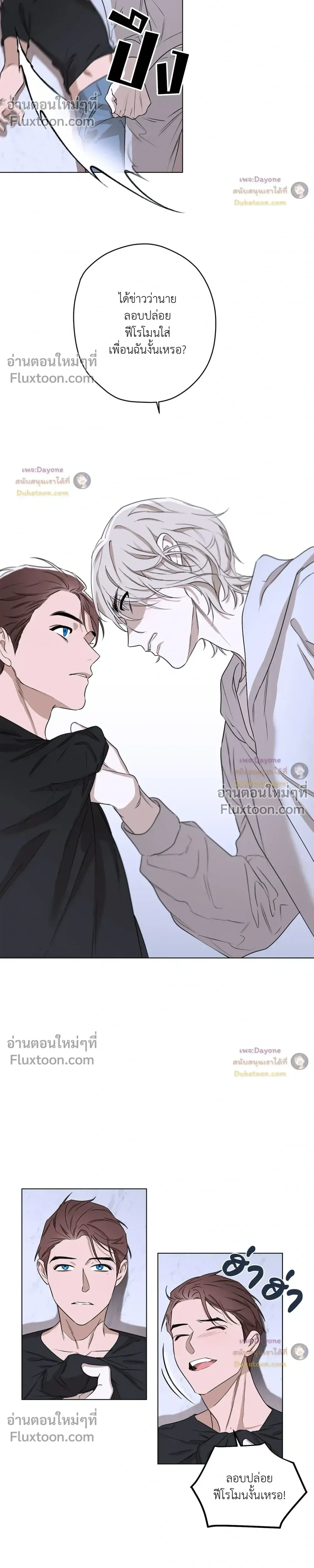 หน้าที่ 14