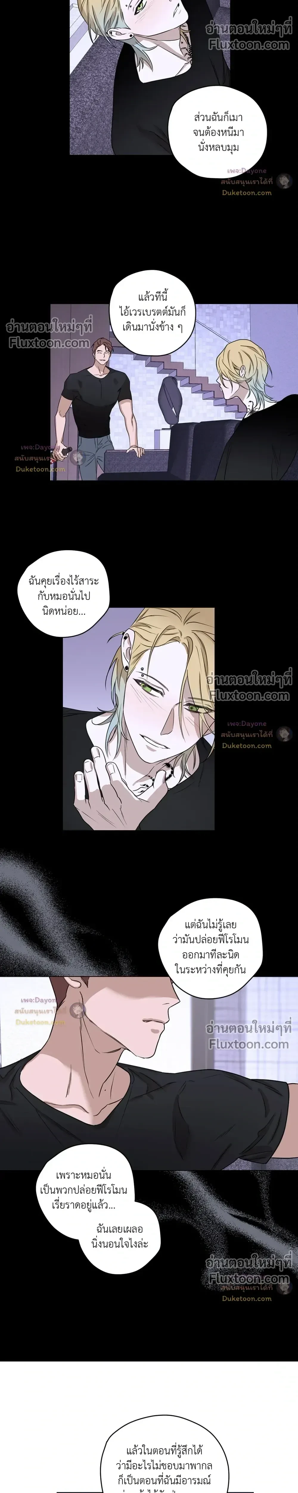 หน้าที่ 8