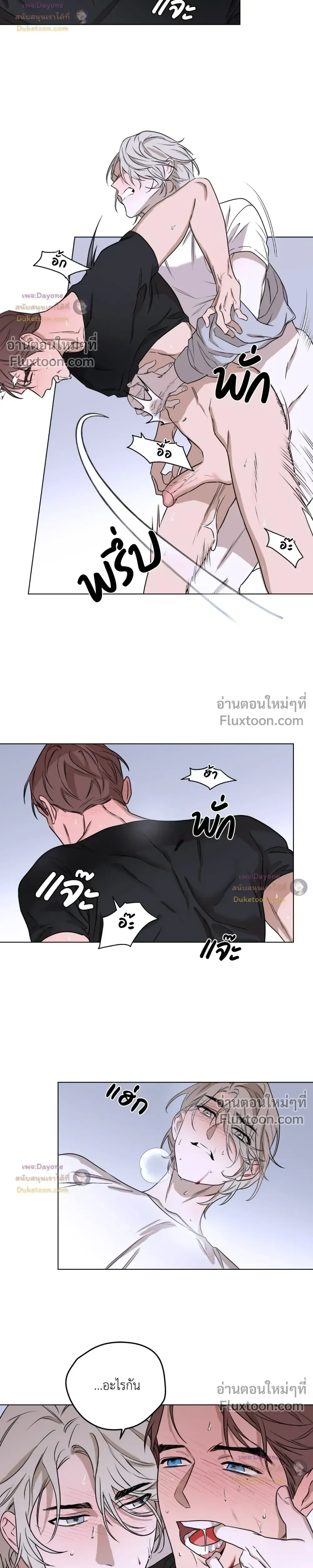 หน้าที่ 10