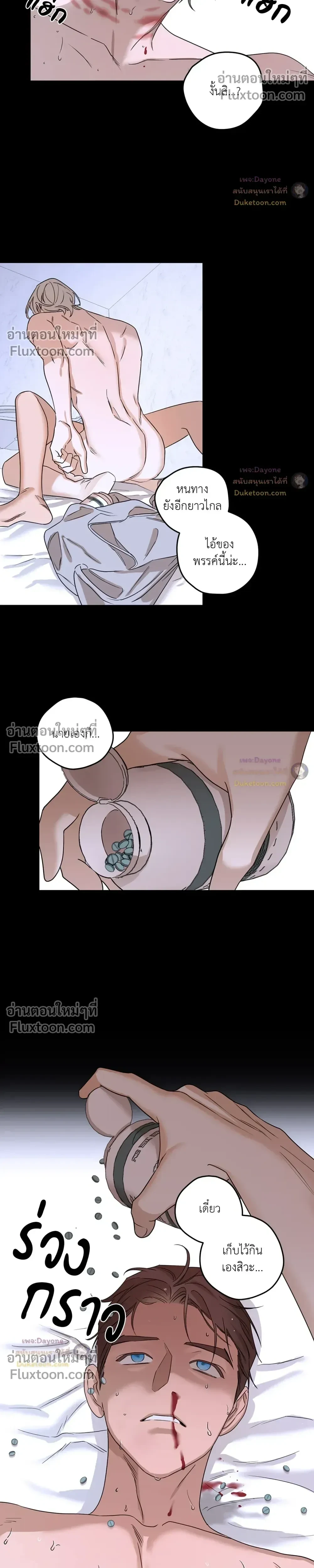 หน้าที่ 19