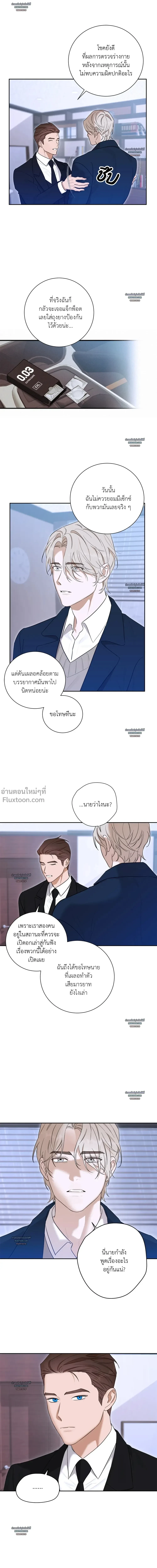 หน้าที่ 6