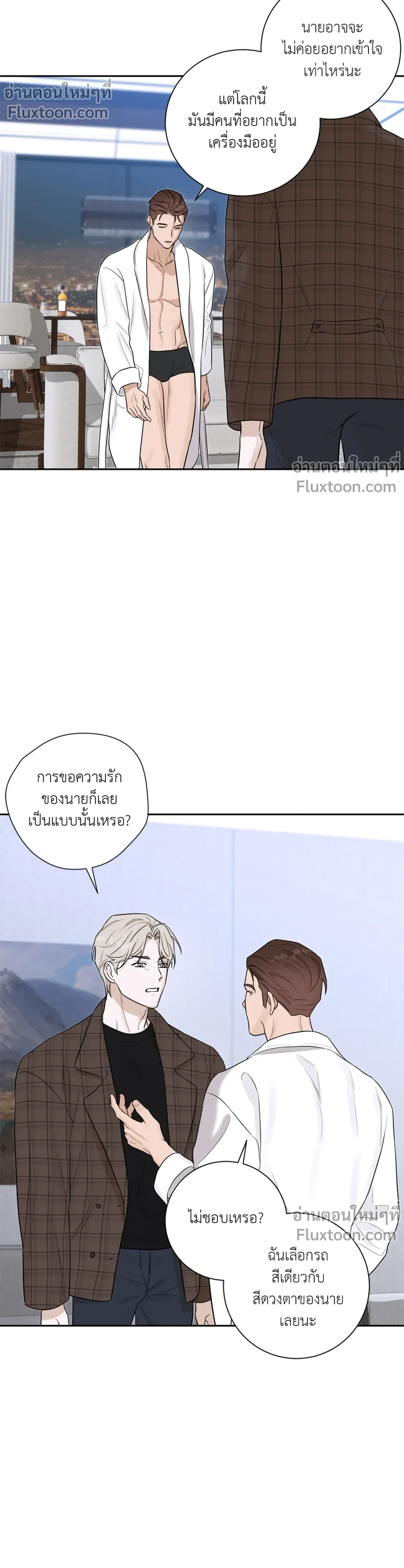 หน้าที่ 17