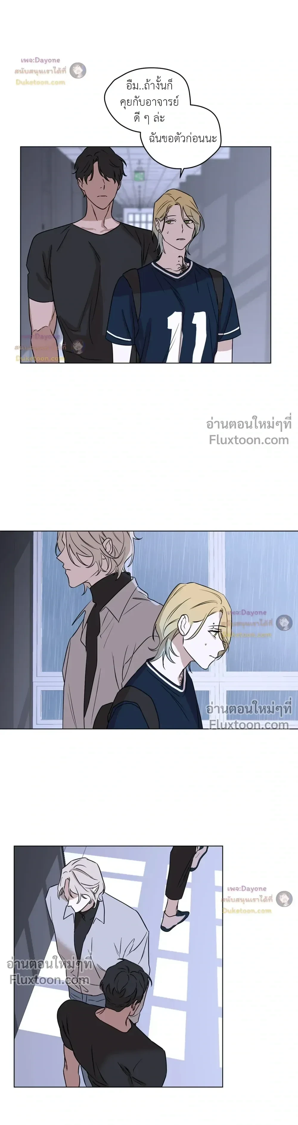 หน้าที่ 3