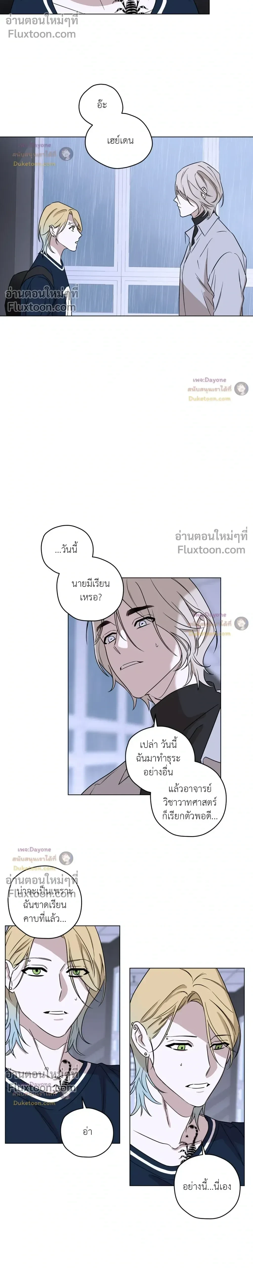 หน้าที่ 2