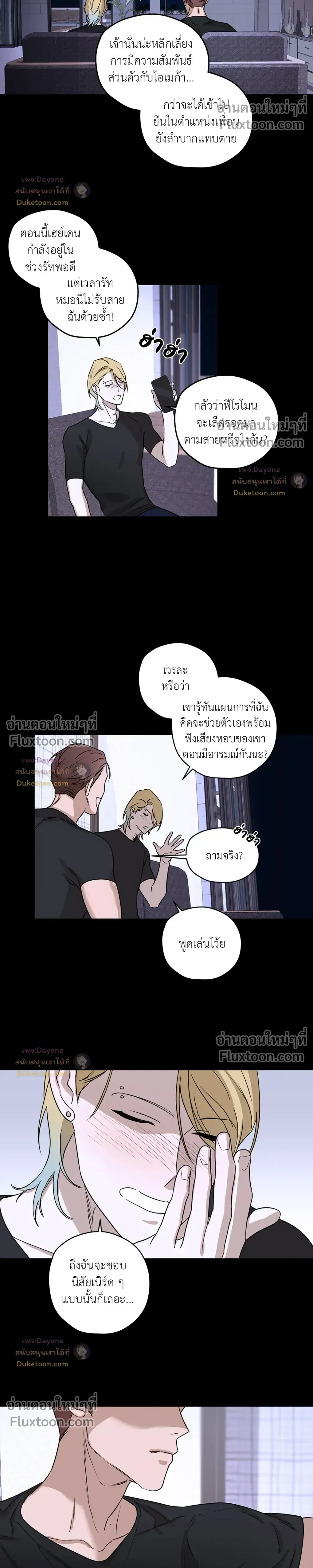 หน้าที่ 17