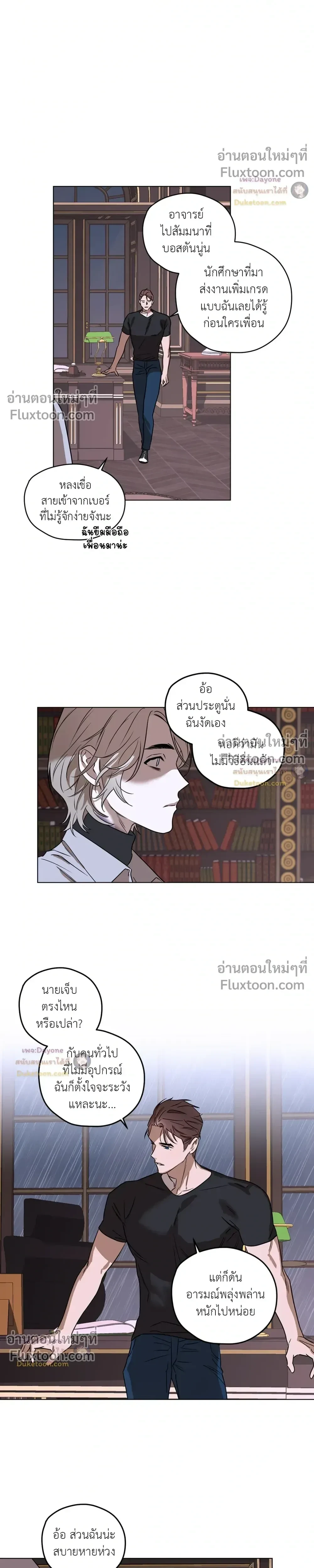 หน้าที่ 11