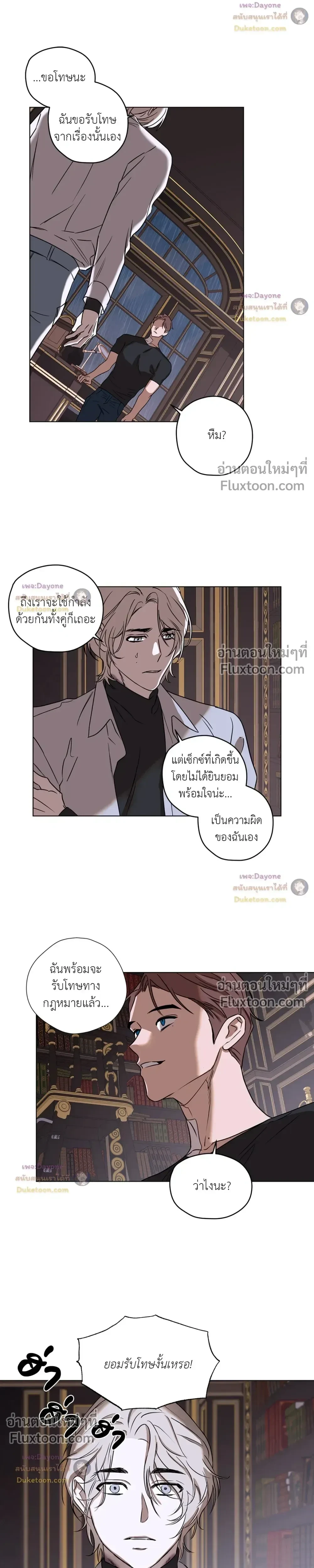 หน้าที่ 13