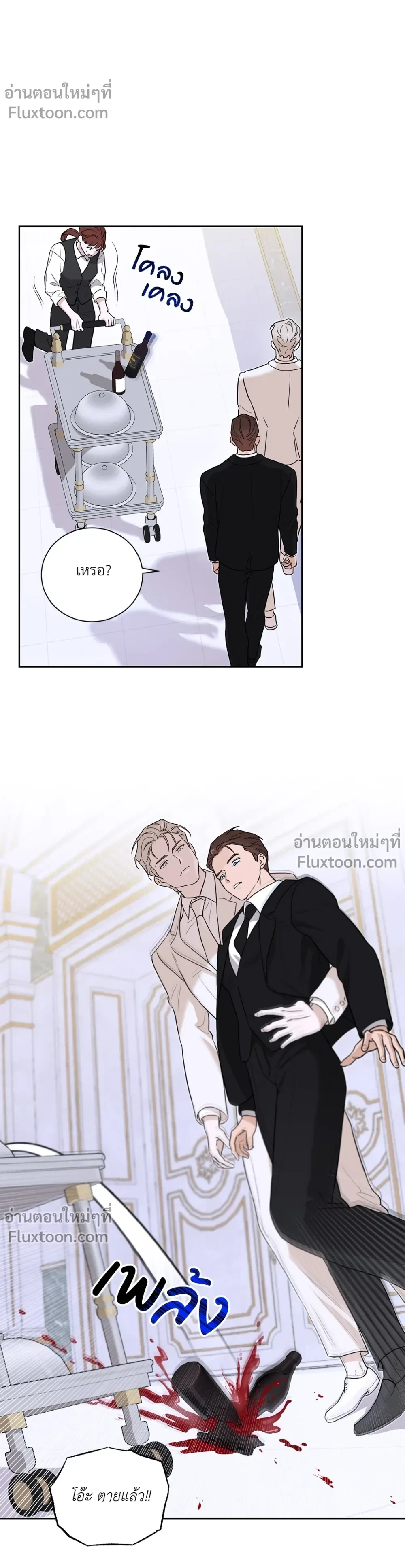 หน้าที่ 15