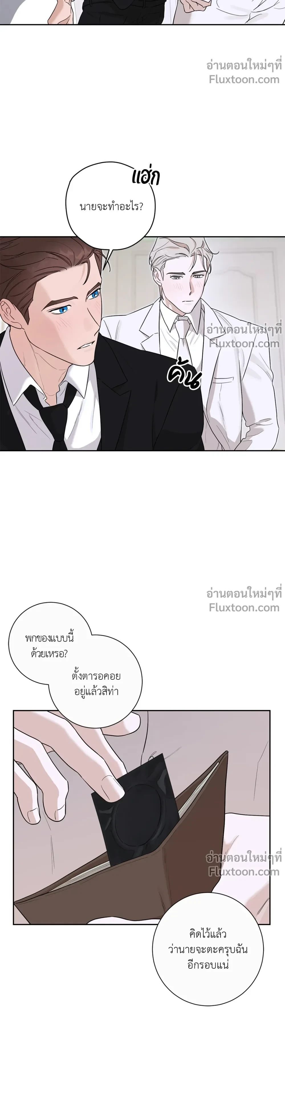 หน้าที่ 5