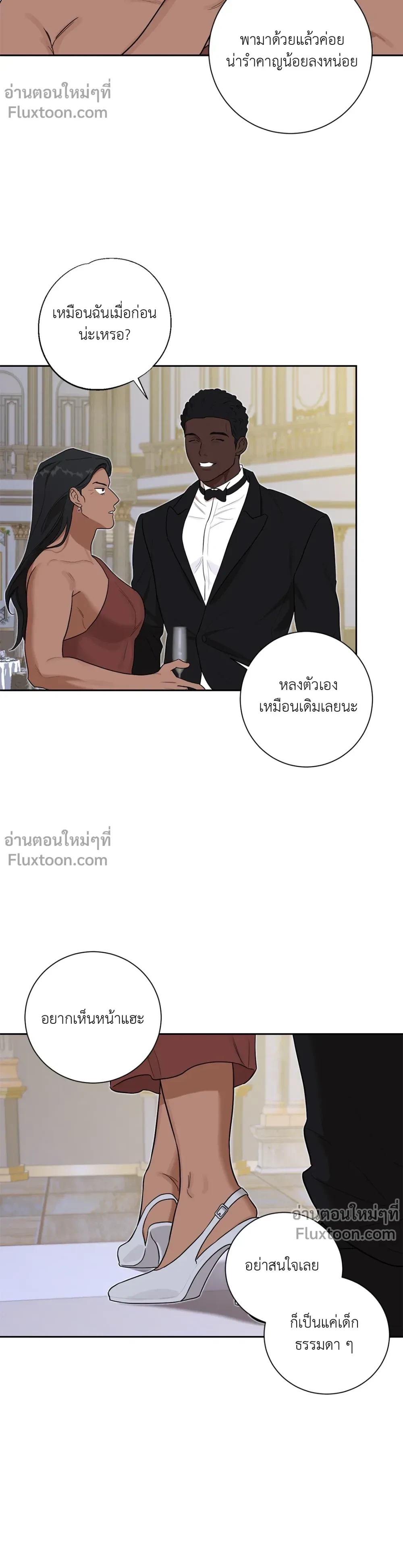 หน้าที่ 3