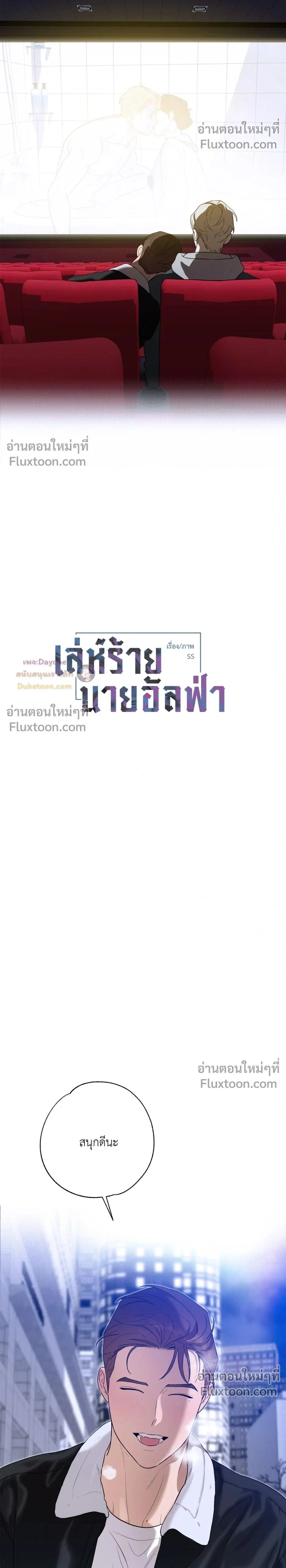 หน้าที่ 2