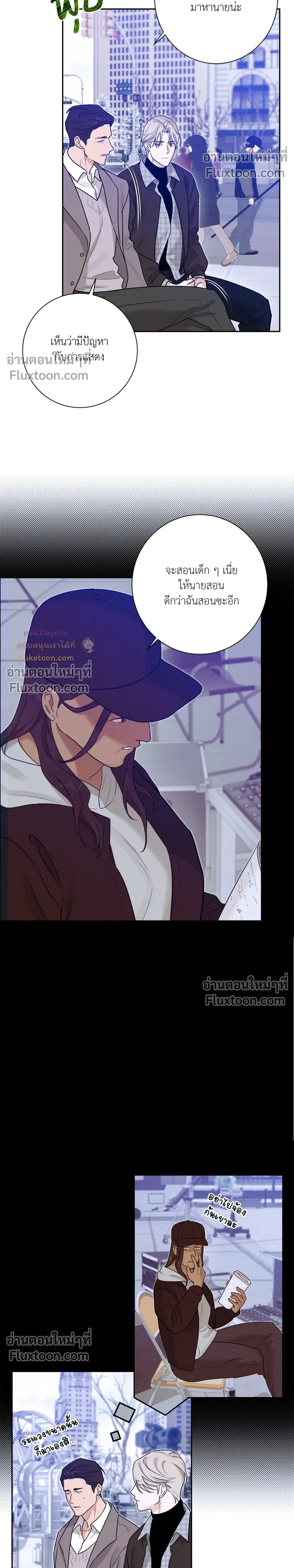หน้าที่ 8