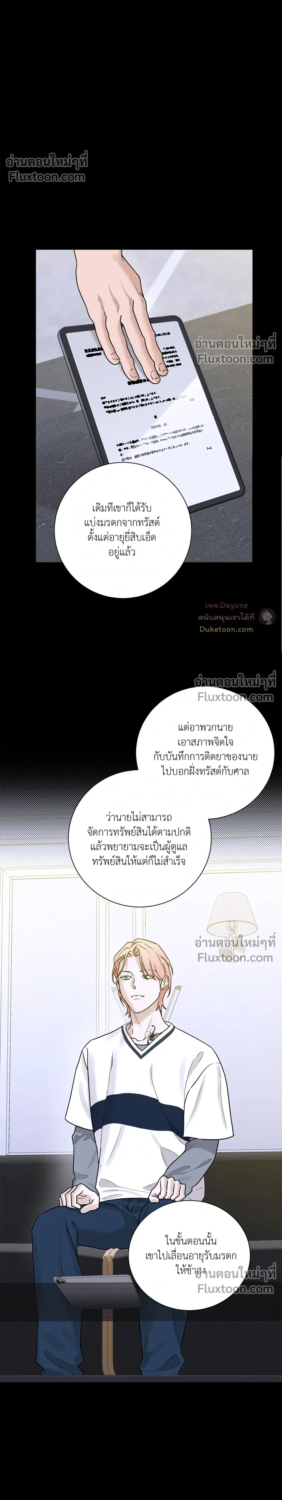 หน้าที่ 17