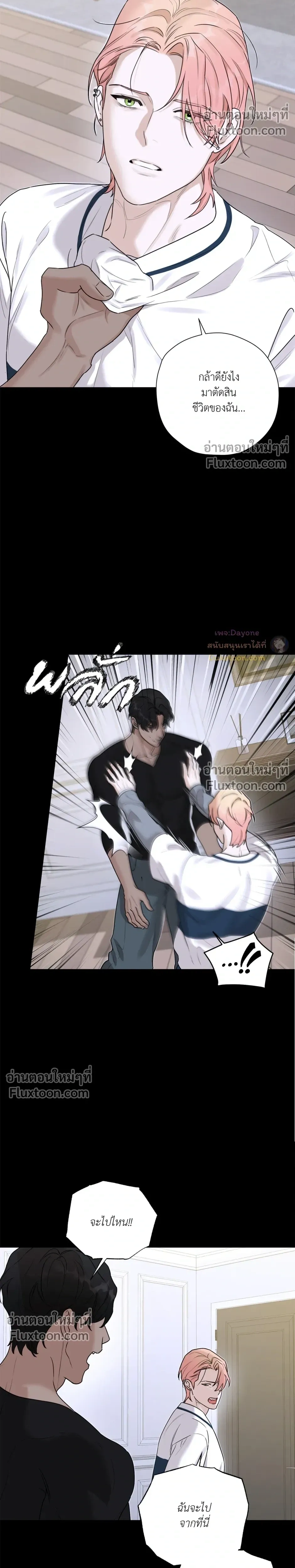 หน้าที่ 23