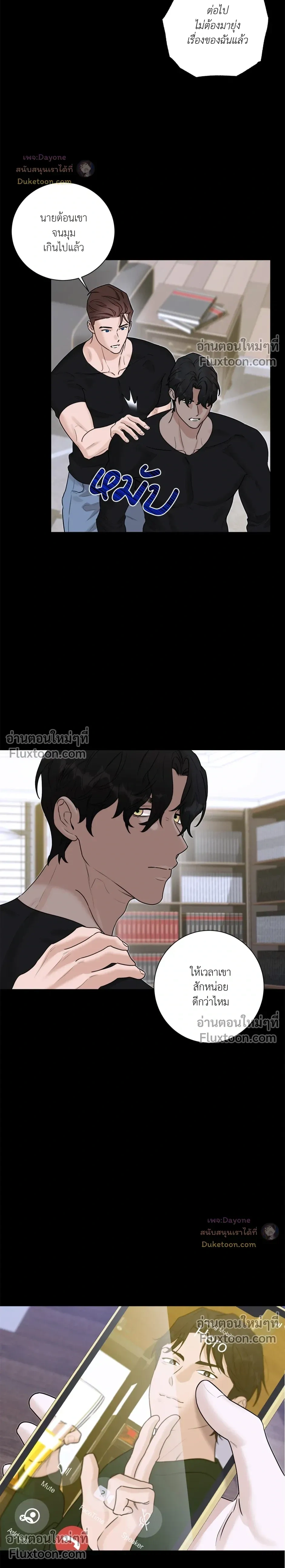 หน้าที่ 24