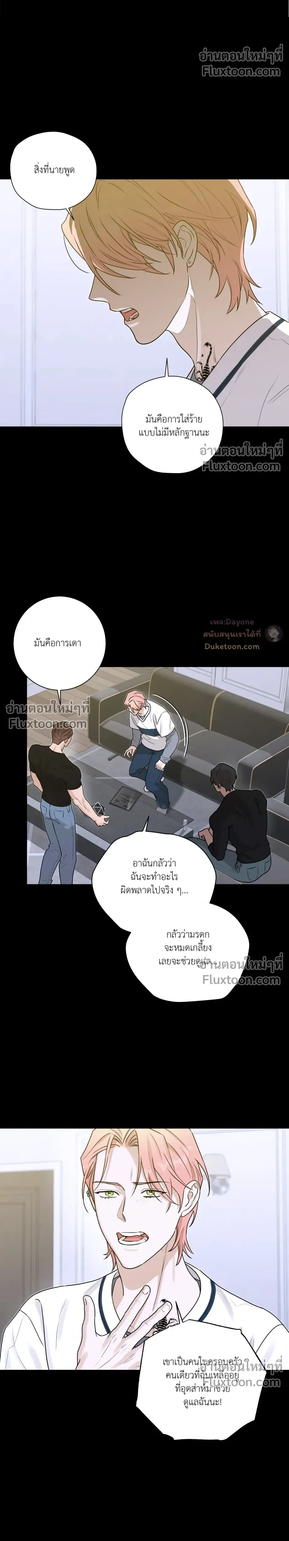 หน้าที่ 20