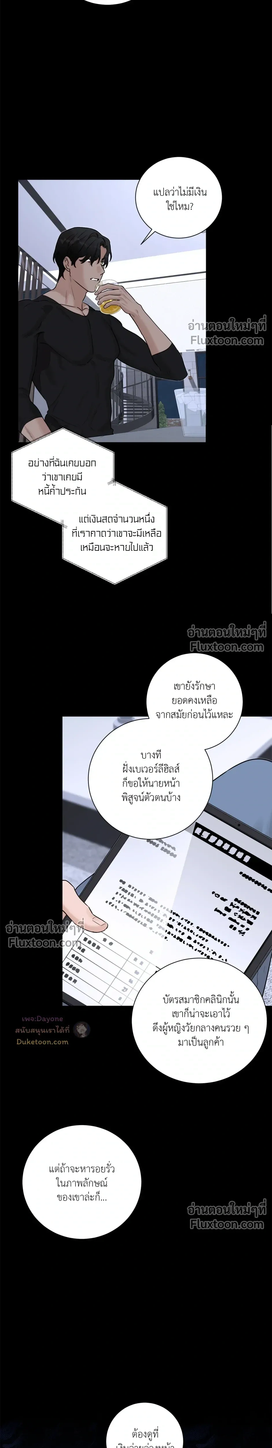 หน้าที่ 22