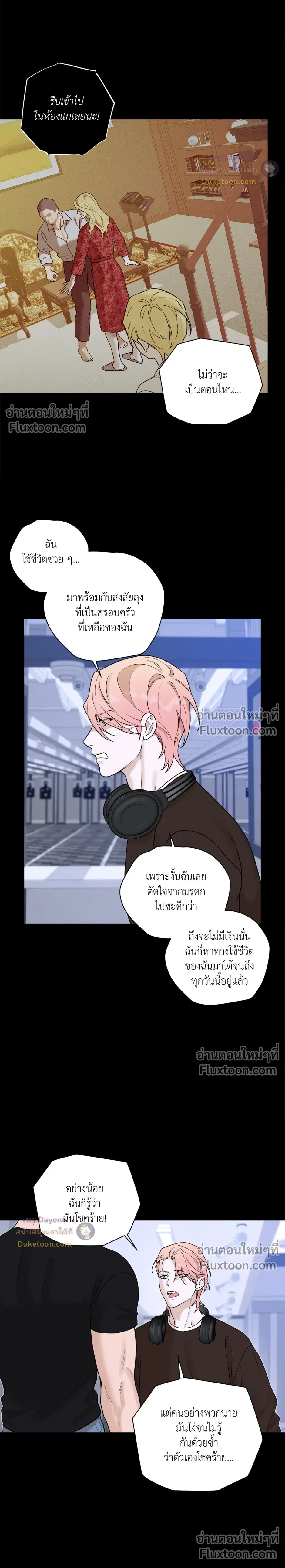 หน้าที่ 18