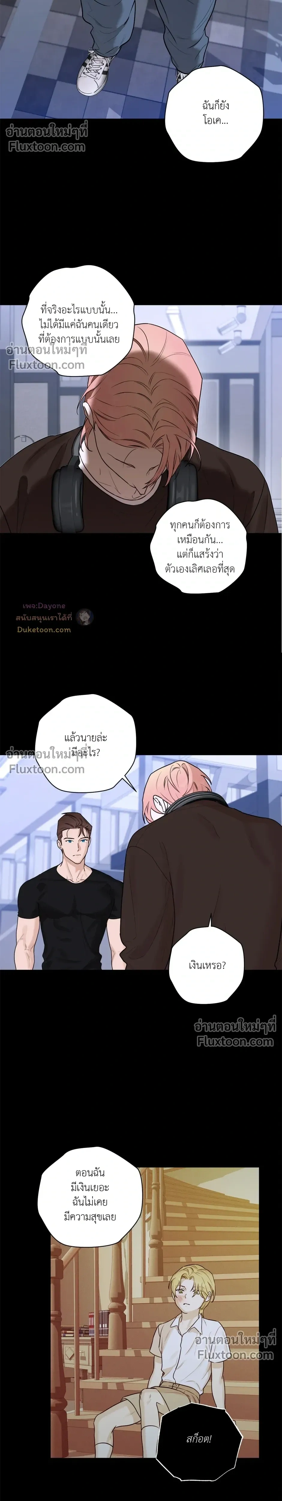 หน้าที่ 17