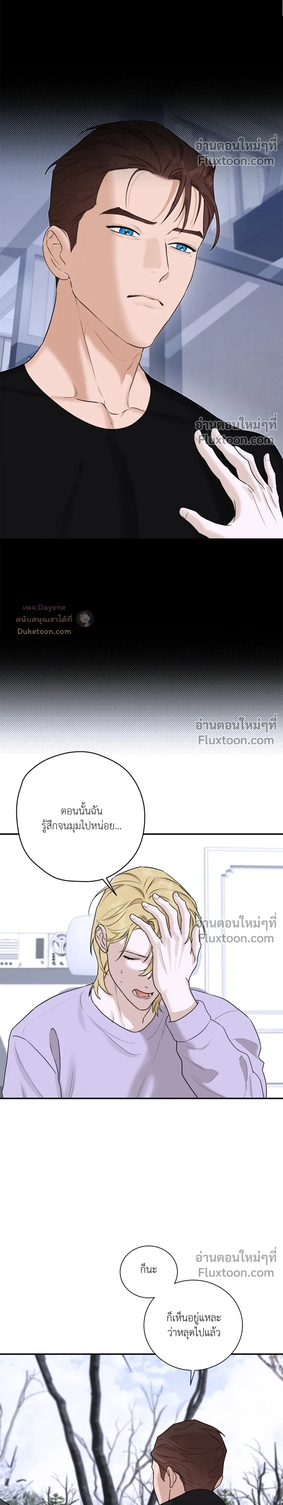 หน้าที่ 20