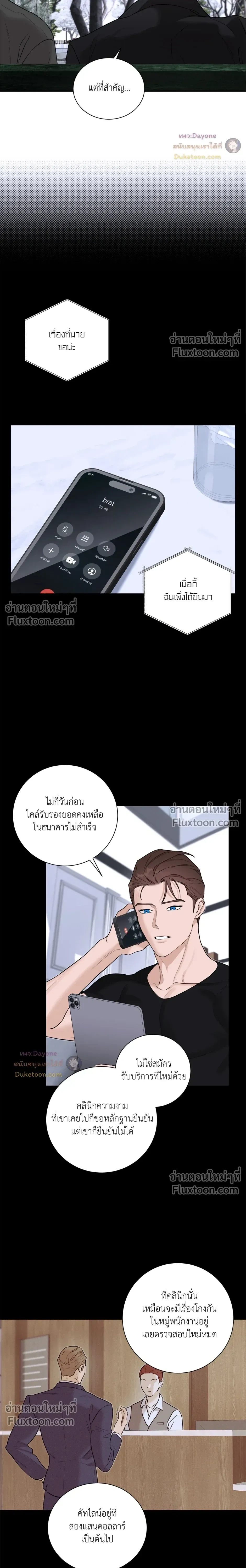 หน้าที่ 21