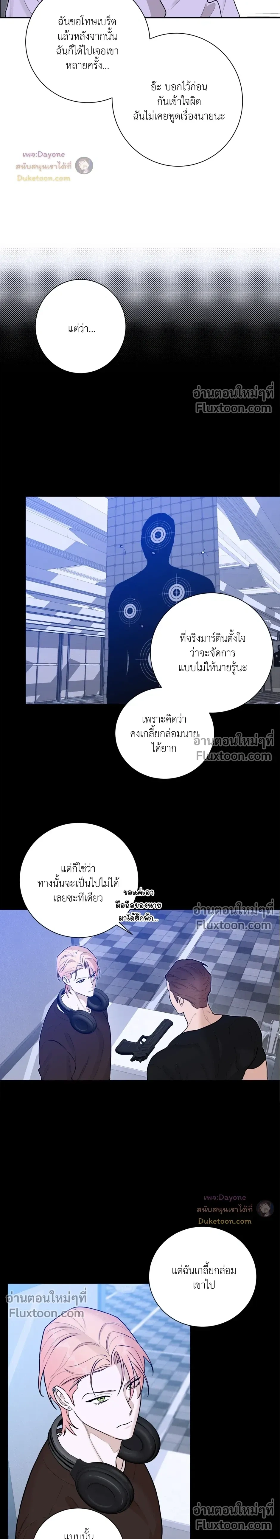 หน้าที่ 24