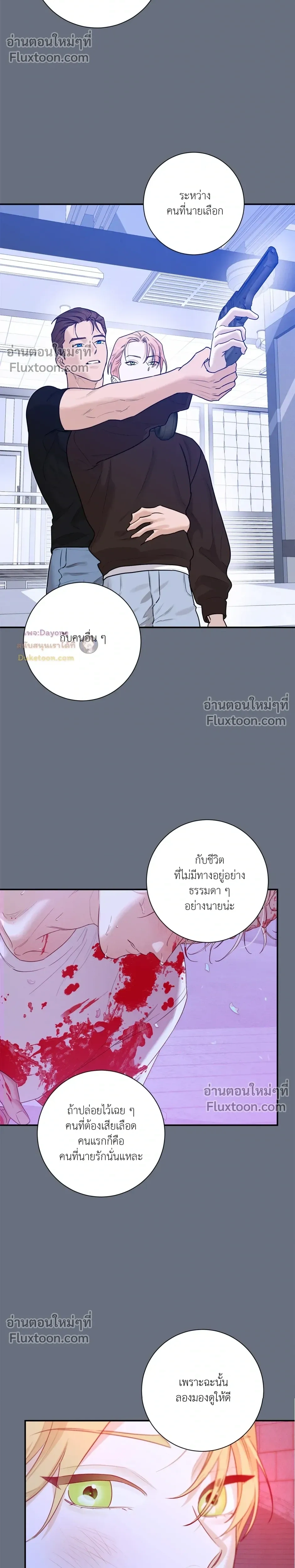 หน้าที่ 14