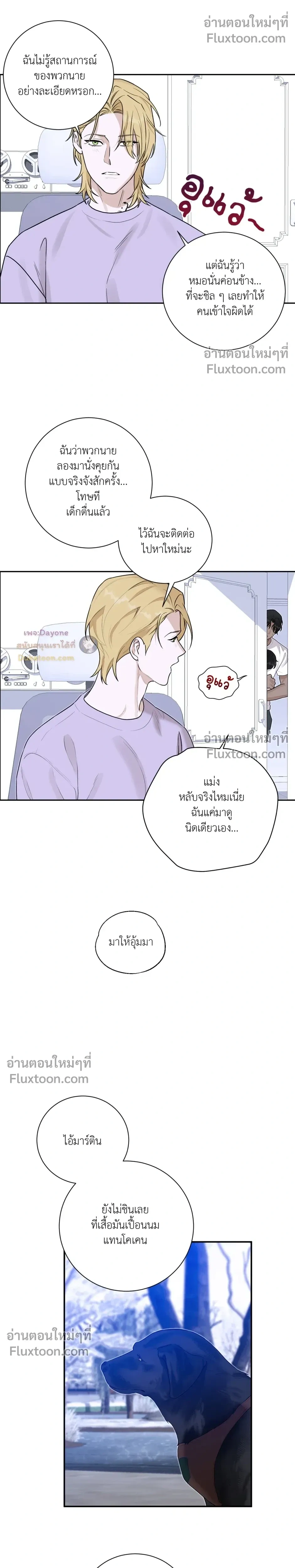 หน้าที่ 26