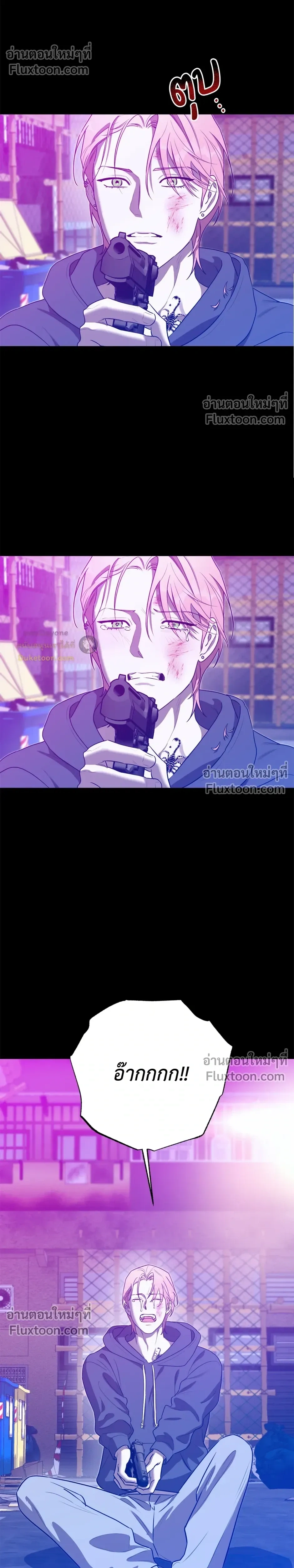 หน้าที่ 17