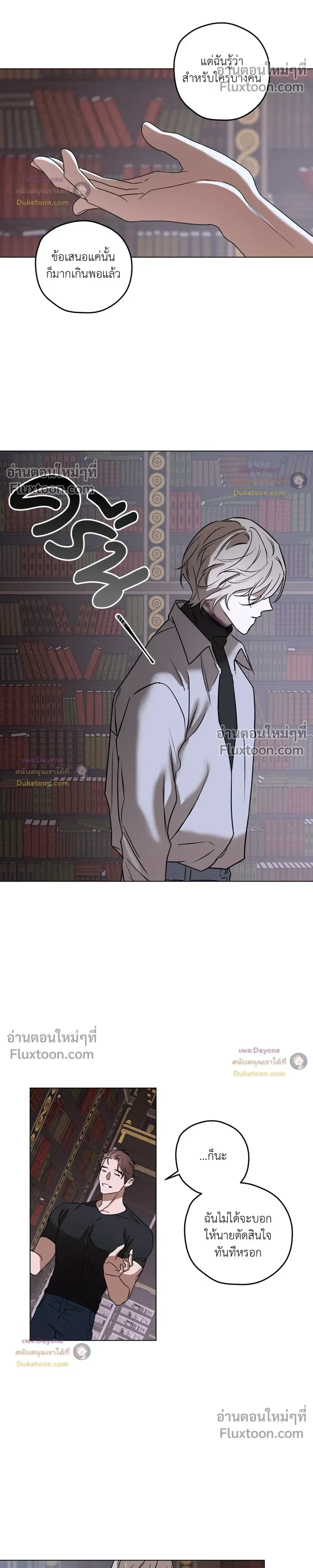 หน้าที่ 20