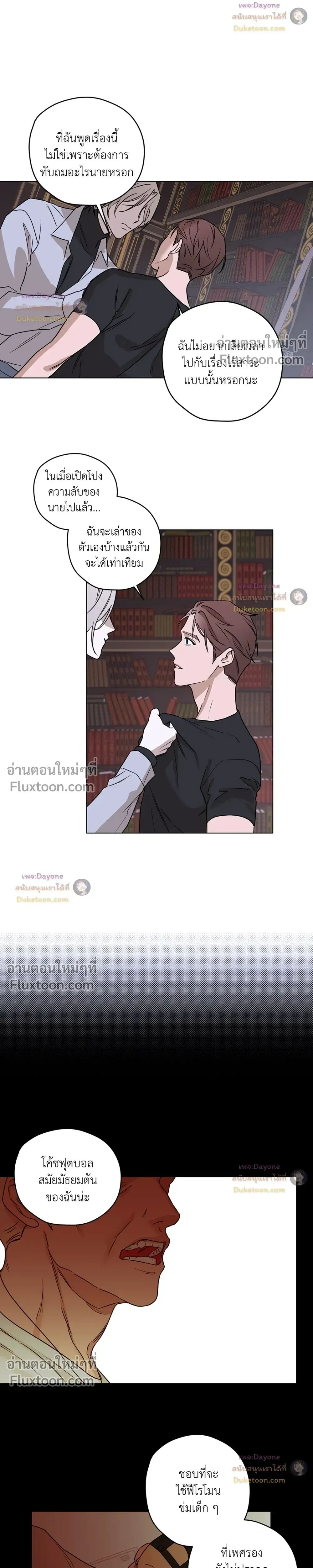 หน้าที่ 10