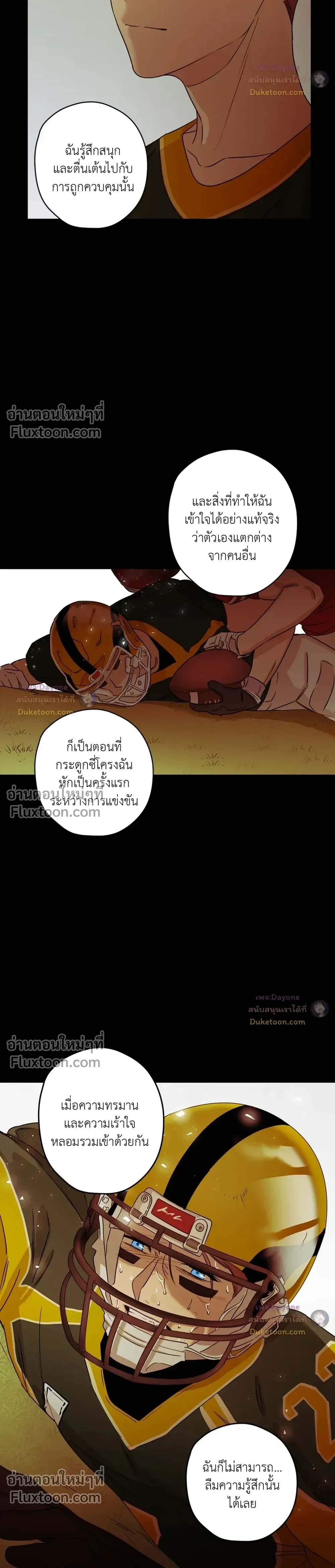 หน้าที่ 12