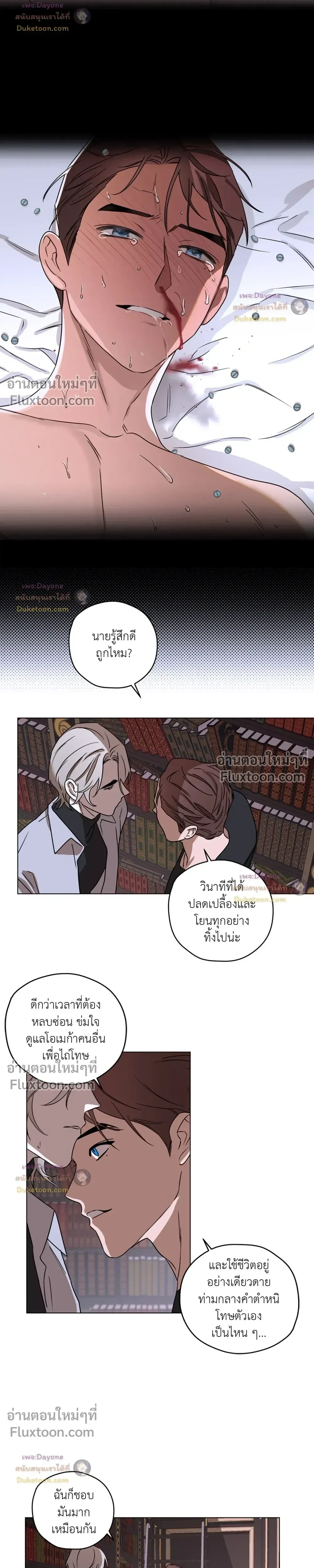 หน้าที่ 16