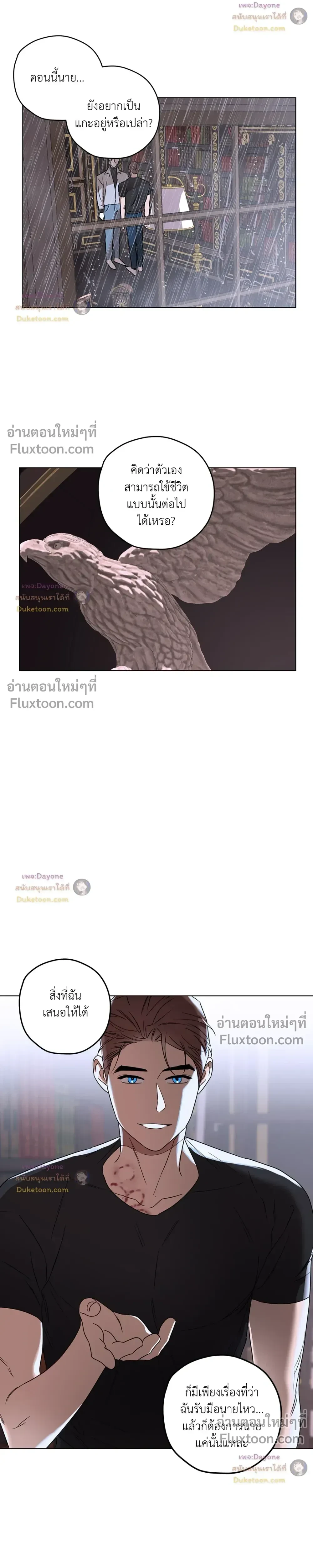 หน้าที่ 19