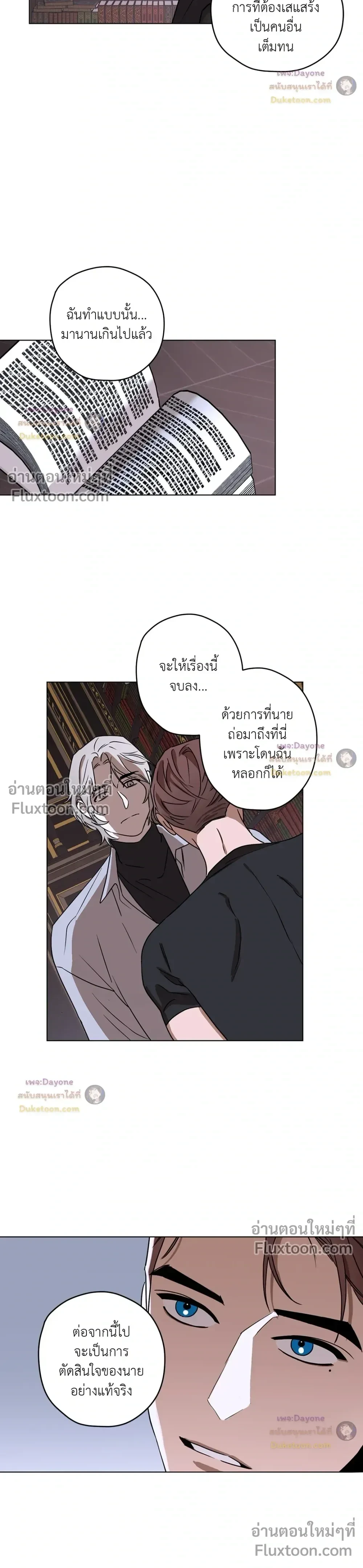 หน้าที่ 18