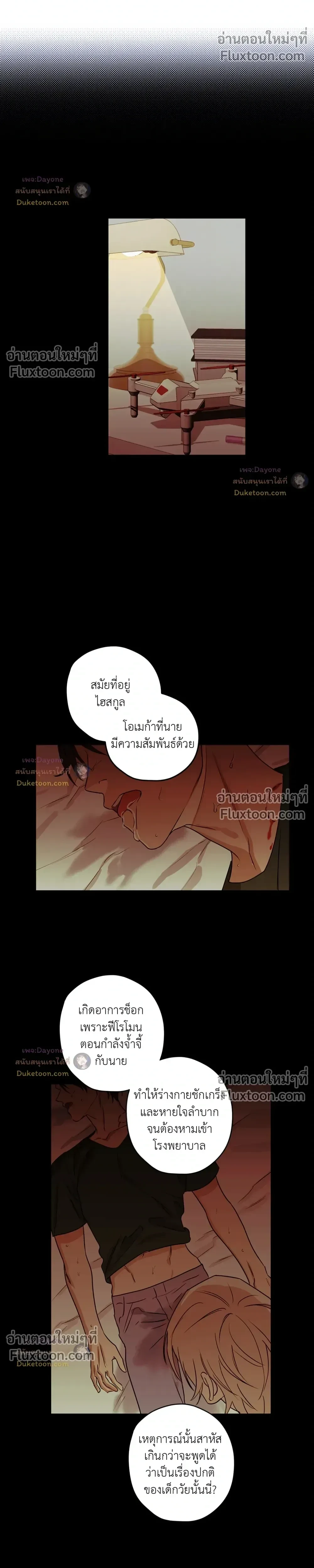หน้าที่ 5