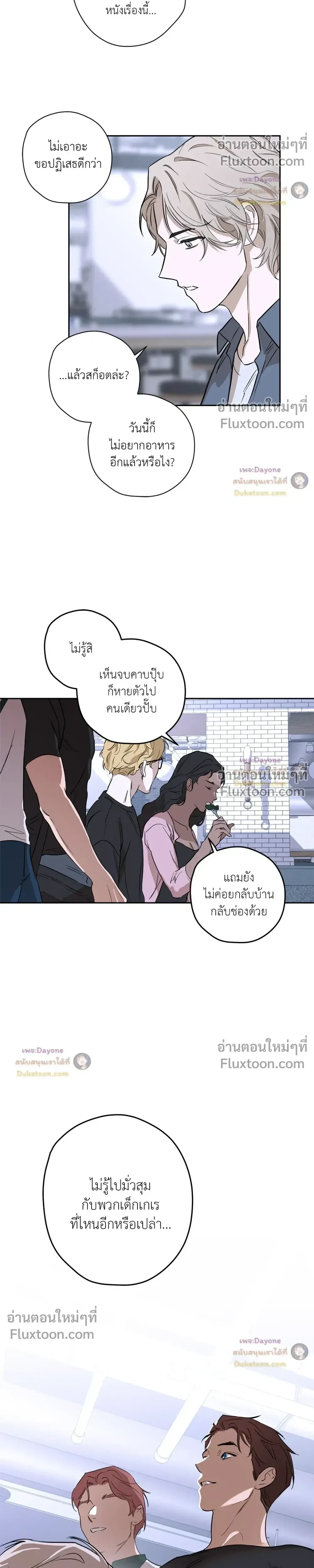 หน้าที่ 2