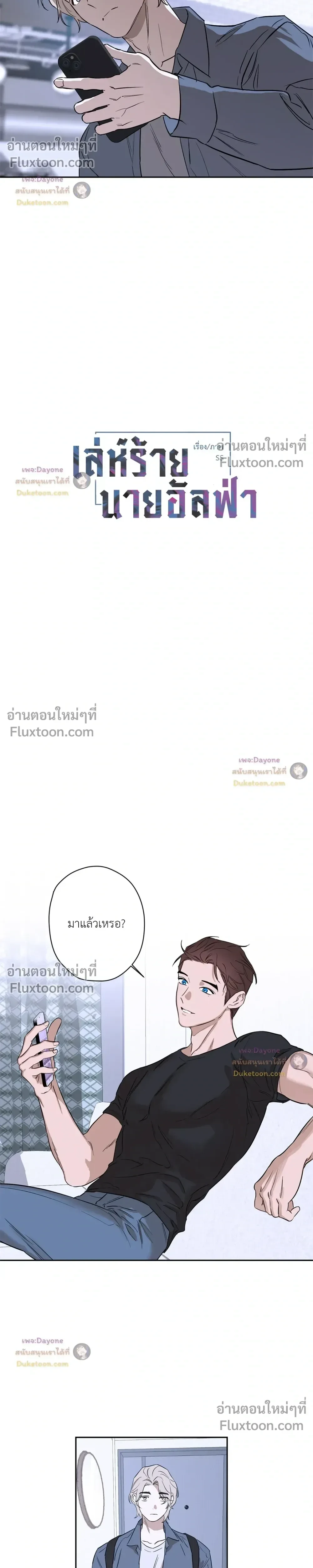 หน้าที่ 5