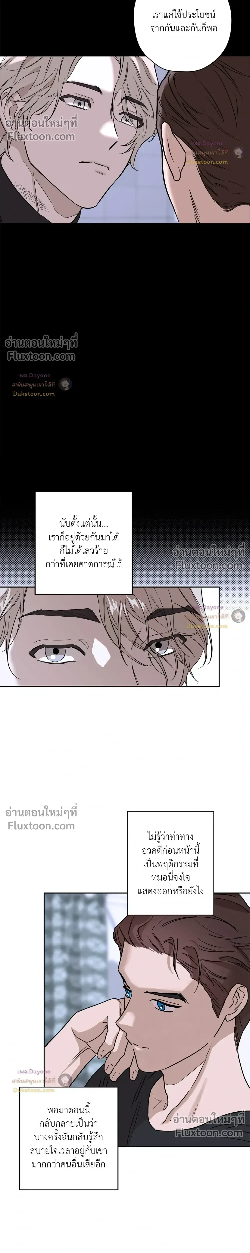หน้าที่ 13
