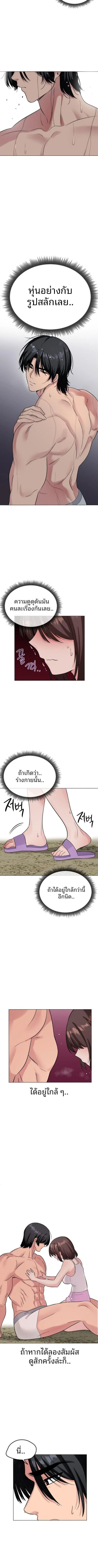 หน้าที่ 3