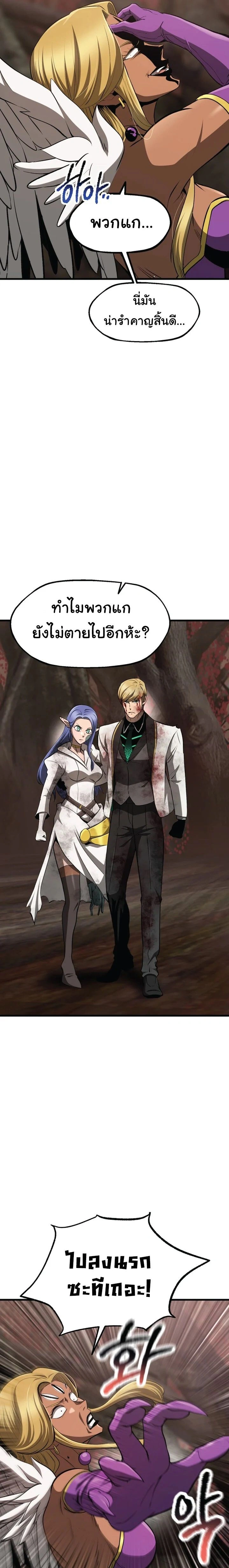 หน้าที่ 22