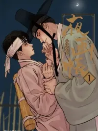 ปกมังงะ Painter of the Night - จิตรกรแห่งราตรี