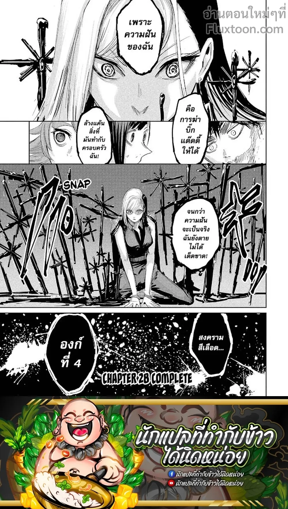 หน้าที่ 5