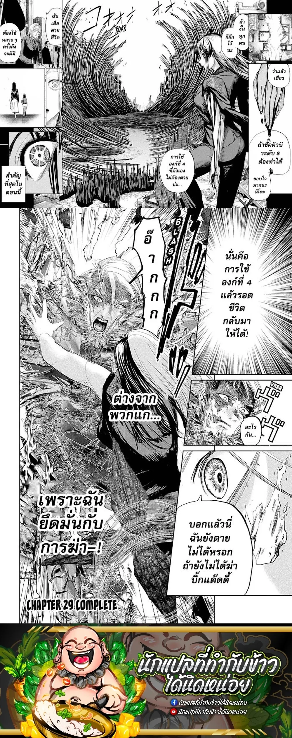 หน้าที่ 6