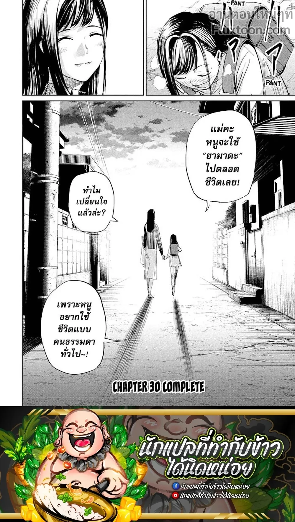 หน้าที่ 5